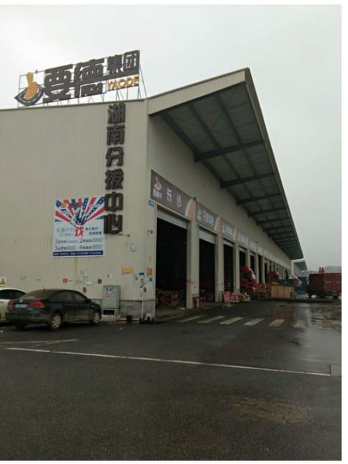 廣州要德物流 以快運(yùn)合理化服務(wù)流程與全方位高效倉儲(chǔ)，賦能貨物倉儲(chǔ)新體驗(yàn)
