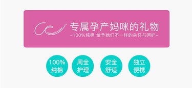 一份獻(xiàn)給孕產(chǎn)媽咪的禮物 你好君賢品牌設(shè)計(jì)與恒安集團(tuán)生活用品電商網(wǎng)頁(yè)的品牌策劃之道