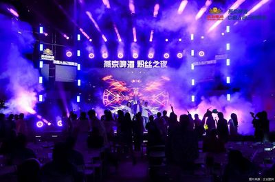 首邀粉絲進(jìn)廠 燕京啤酒以“透明工廠”開啟粉絲營銷新模式
